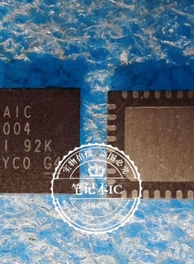 TLV320AIC3004IRHBT XAIC3004 XA13004 3004 QFN 芯片IC