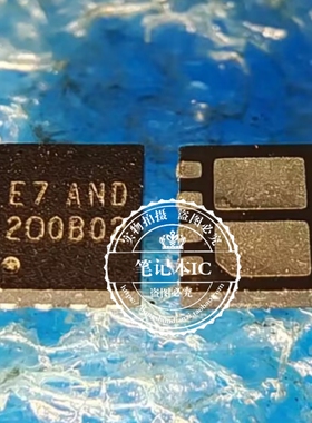 PEA32DY 印丝 E7 E7 ANC AUC E7 开头 QFN8 新的 一个起拍