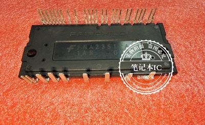 FNA23512A    新的  一个起拍