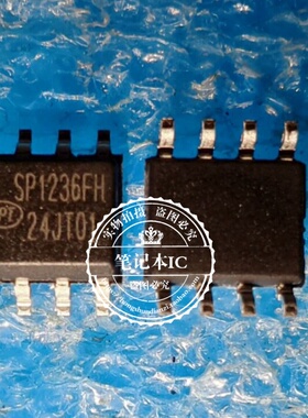 全新原装 SP1236FH  SP1236HF SOP8同步降压转换器芯片IC