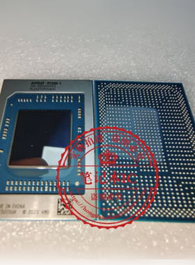 保上机 100-000000943 R5 7530U R7 7730U 100-000000942一个起拍