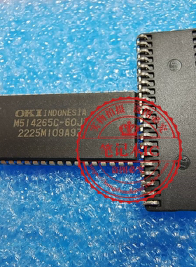 M514265C-60J    新的  一个起拍