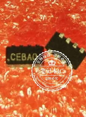 SI5902BDC  SI5902BDC-T1-GE3  丝印CEBAO  CEBA0新的  一个起拍
