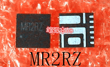 MR2RZ    MRZRZ     MRZR2    QFN封装    新的