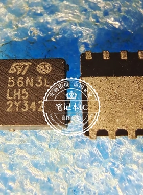 STL56N3LLH5 56N3LLH5 丝印56N3L QFN
