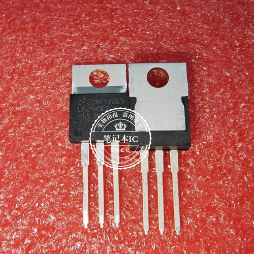 LM2940CT-15/NOPB   LM2940CT-15  LW2940CT-15    TO220   新的