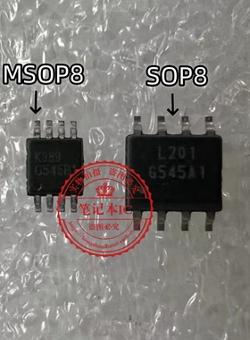 G545B1P8U G545B1 G545B2 G545A1 G545A2 SOP8 MSOP8 新的一个起