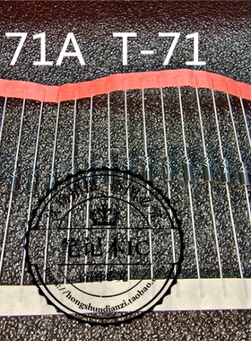 71A  T-71  DIP TSUM058FDG-1  TSUMO58FDG-1  QFP 新的 一个起拍