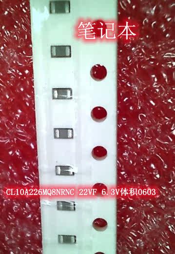 CL10A226MQ8NRNC 22VF 6.3V体积0603 ERBRD3R00X 3A 32V IC 新的图片