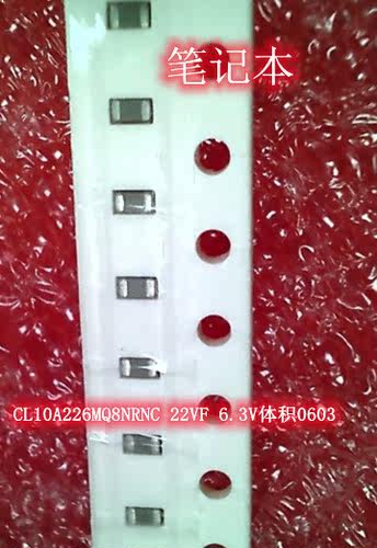 CL10A226MQ8NRNC 22VF 6.3V体积0603 ERBRD3R00X 3A 32V IC 新的