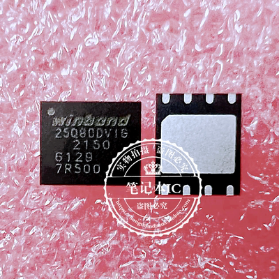 集成电路IC25Q80DVIG