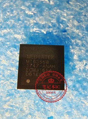 MT6356W   MT6356W/A     BGA   新的  一个起拍