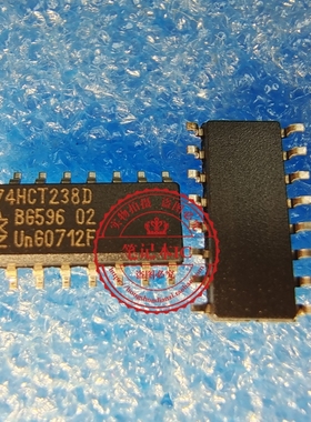 74HCT238D  SOP16   新的 一个起拍