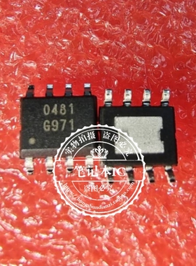 G971ADJF11U  G971  CP0531D SOP 新的  一个起拍