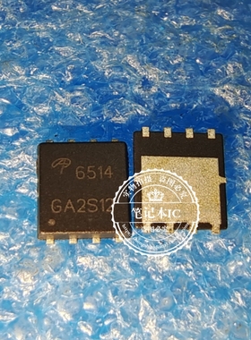 AON6514 6514 QFN   新的   一个起拍