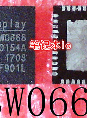 SW0668  SWO668  OISWL-0154A  QFN 新的