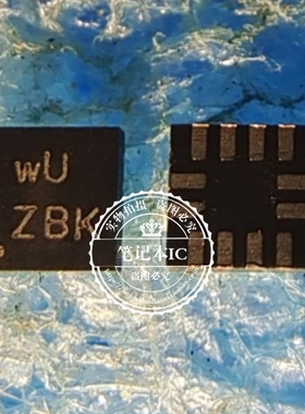 PI3USB9201ZTAEX   PI3USB9201ZTAE 丝印 wu wU QFN12脚 进口原装