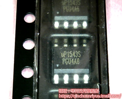 UP1543S UP1543SSU8 UP1529QSU8 UP1529Q UP15290 SOP8 新