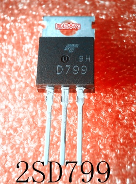2SD799  D799   O799   IDH04G65C5 D0465C5   TO-220      新的