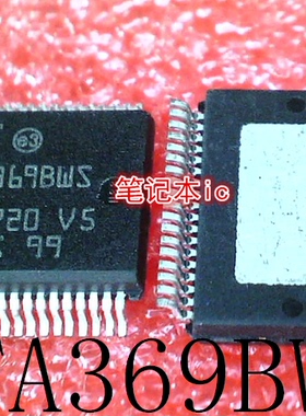 STA369BWS       STA3698WS      SSOP36    新的