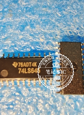 SN74LS645NSR 74LS645 封装SOP20-5.2中体贴片 新的   一个起拍