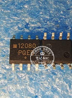 MC12080DR2G  MC12080DRZG 丝印 12080 贴片SOP8 时钟发生器芯片
