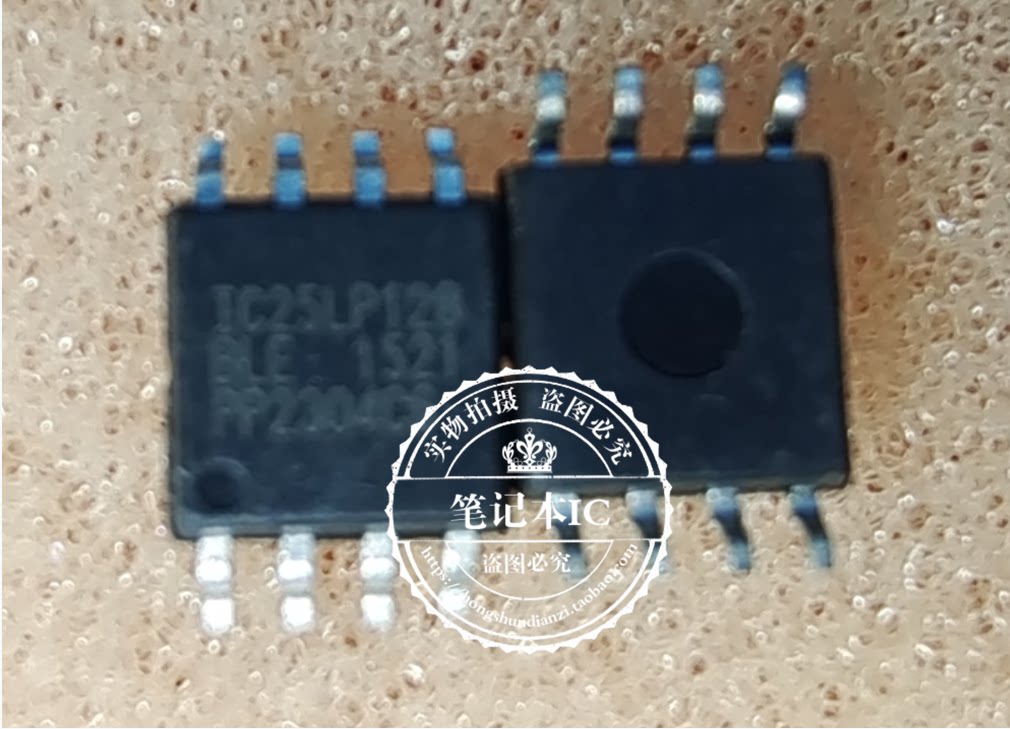 IC25LP128BLE  1C25LP128BLE  IC25LP128  BLE  SOP8新的一个起拍