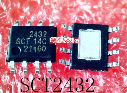SCT2432STER  丝印2432 AIC1519N-0GS8TR 丝印1519N  SOP8   新的