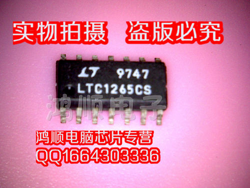 LTC1265CS SOP  LTC3807EUDC#PBF 印丝 LGSG QFN 新的