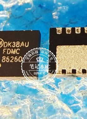 FDMC86260 86260 QFN封装 新的 一个起拍