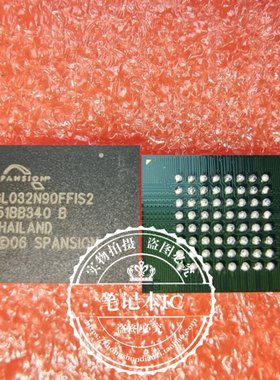 S29GL032N90FFIS20 GL032N90FFIS2 BGA封装 新的 一个起拍