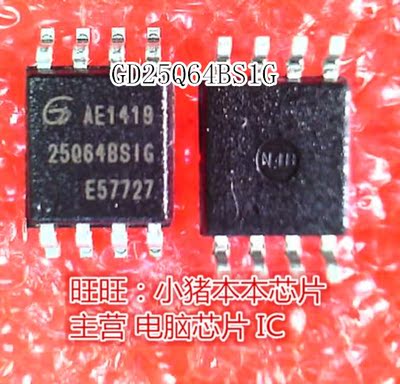 GD25Q64BS1G 25Q64BSIG 25Q64BS1G SOP8 新的  一个起售