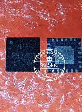 MPU6500 MPU-6500 MP65 QFN 新的 一个起售 可直拍