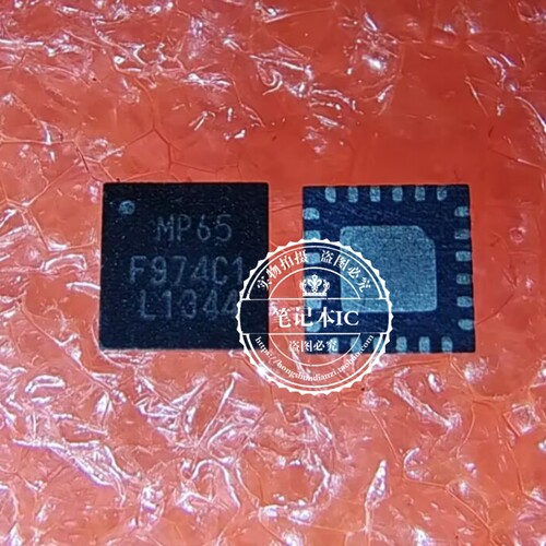 MPU6500 MPU-6500 MP65 QFN 新的 一个起售 可直拍