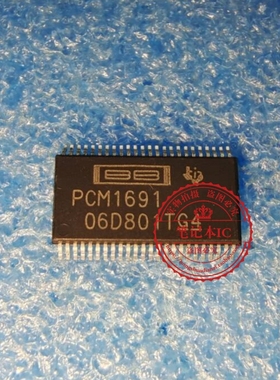 PCM1691DCA PCM1691 TSSOP    新的  一个起拍