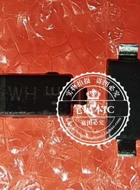 BZT52-C12 SOD-123  丝印WH  新的   一个起拍