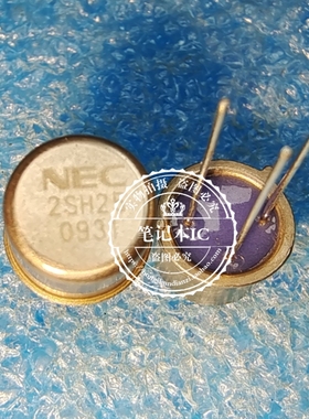 2SH23 2SH24 2SH25 CAN3铁帽 2SH25 TO92封装
