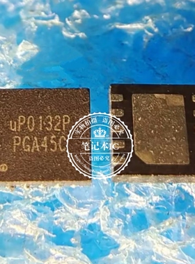 UP0132PDDA UP0132P UP0132PD 新的   一个起拍