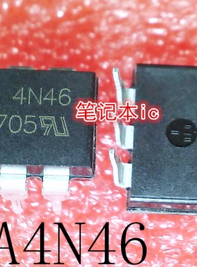 HCPL-4N46   4N46   A4N46   DIP6    散新2.5元     新的7元