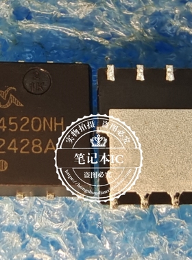 SM4520NHKPC-TRG SM4520NH 印丝 4520NH QFN8  新的 一个起拍