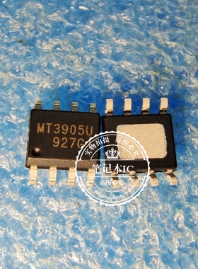 MT3905USPR MT3905U  WT3905U  SOP8 同步降压变压器   新的