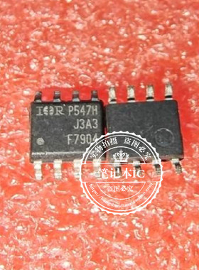 F7904 IRF7904 IRF7904TRPBF SOP-8 新的 一个起拍