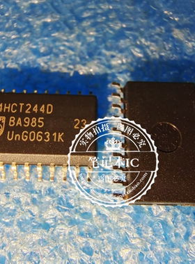 74HCT244D 74HCT2440 封装SOIC-20宽体贴片  新的  一个起拍