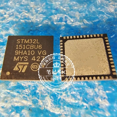 STM32L151CBU6  STM32L 151CBU6 封装 QFN48 微控制器IC