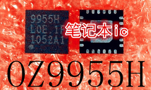 QFN封装 9955H OZ9955H OZ9955HLN 新