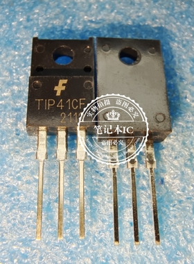 TIP41CF T1P41CF TO-220F塑封