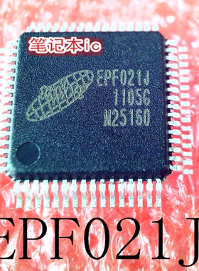 EPF021J       EPFO21J        QFP     新的    一个起拍