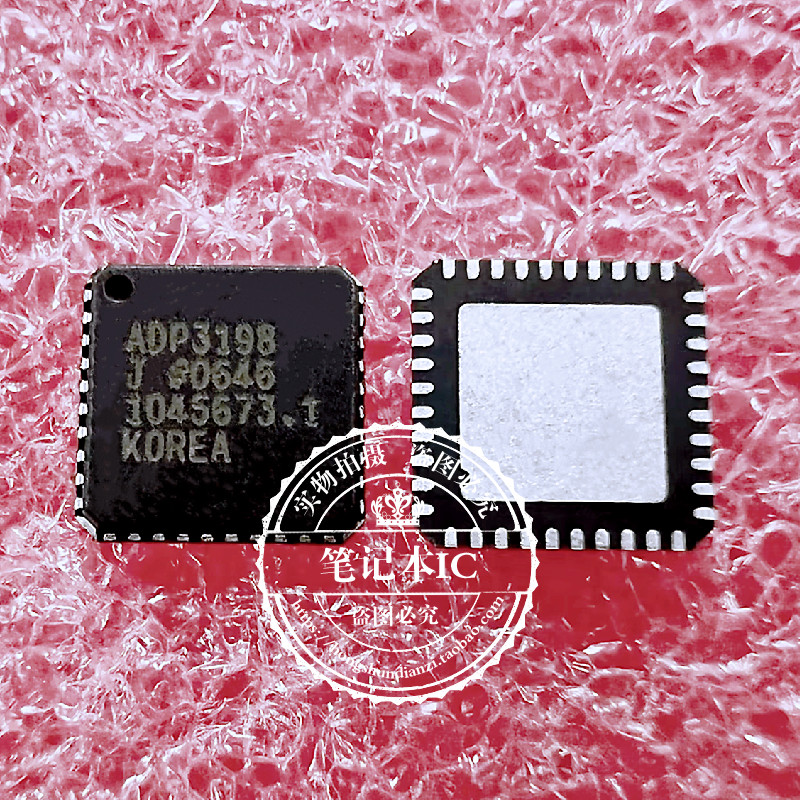 集成电路IC新的ADP3298