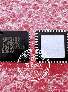 ADP3198J M25P16-VMP6G 丝印25P16V6G QFN 新的