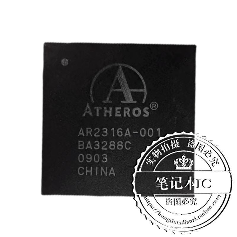 集成电路AR2316A-001BGA封装